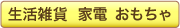 �����G�݁E�Ɠd�E��������