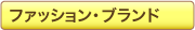 �u�����h